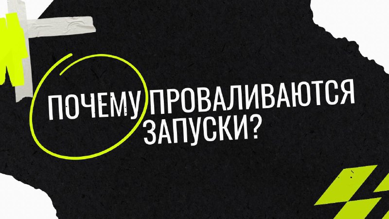 2024 год для меня был годом …