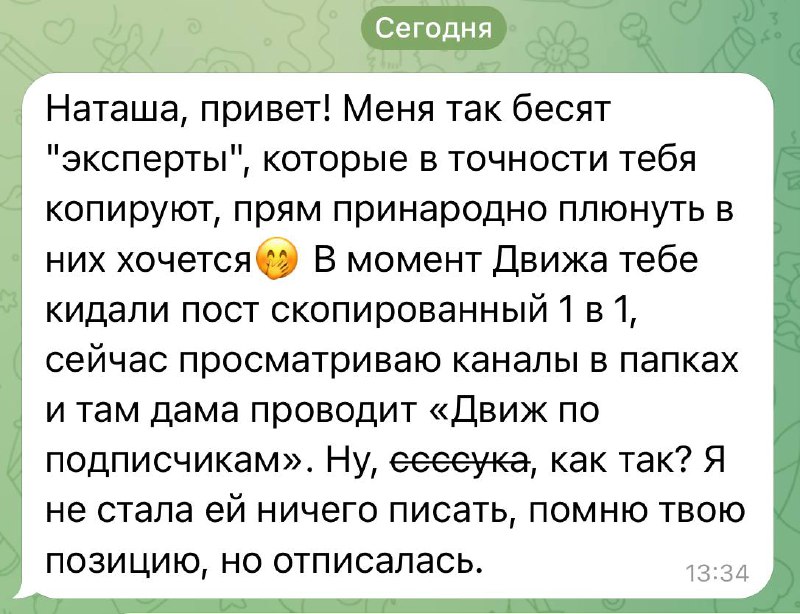 **Как мы сами себе гадим, а …