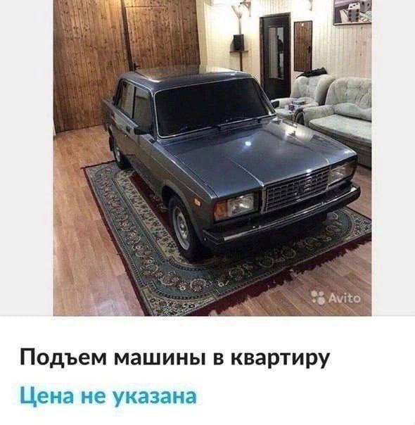 просроченные мемы