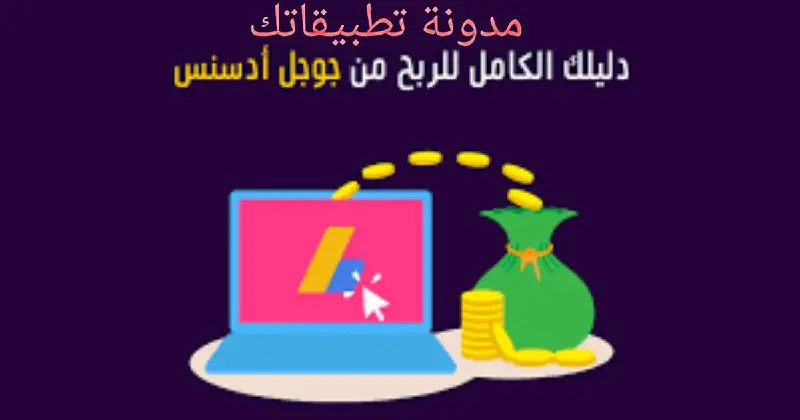 ***?***الربح من الانترنت ***?***