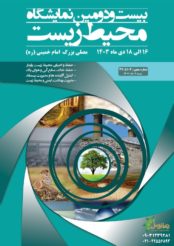 [@expoinfo1](https://t.me/expoinfo1)