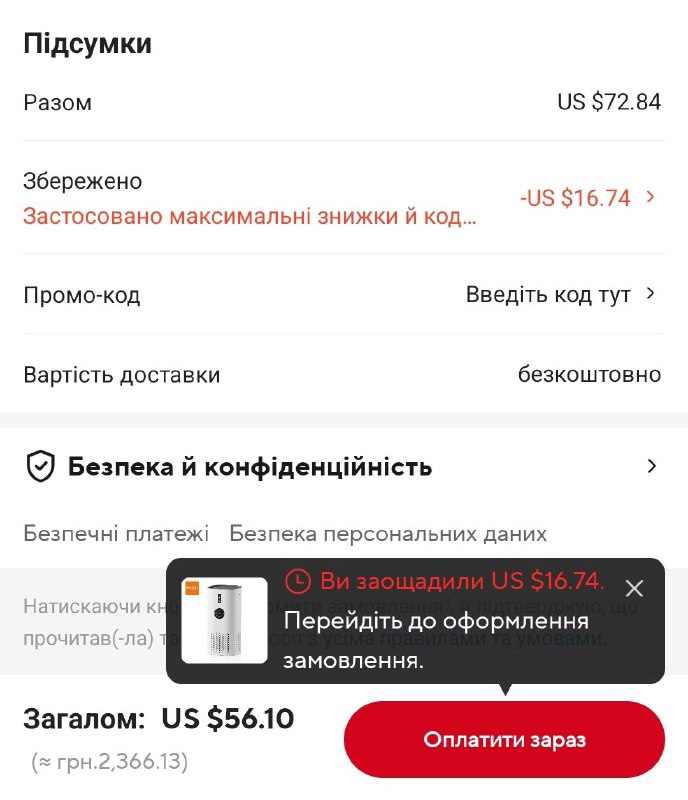 Guide AliExpress