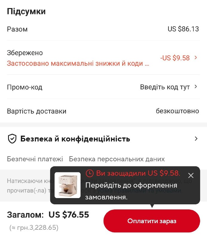 Guide AliExpress