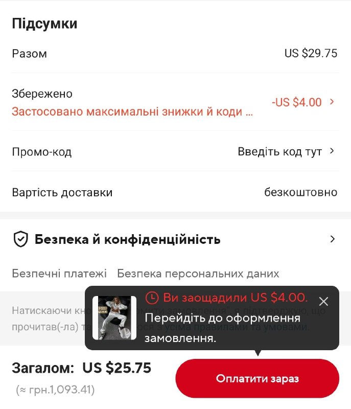 Guide AliExpress