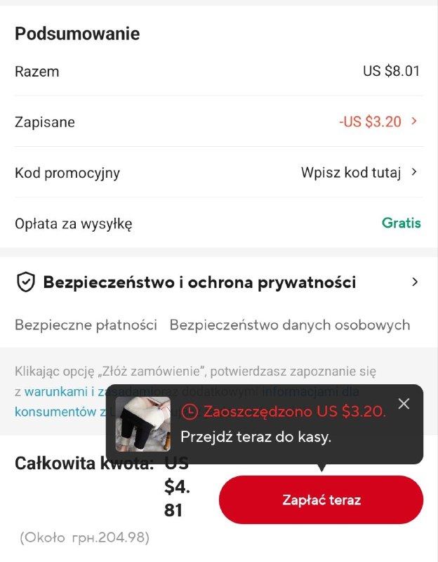 Guide AliExpress