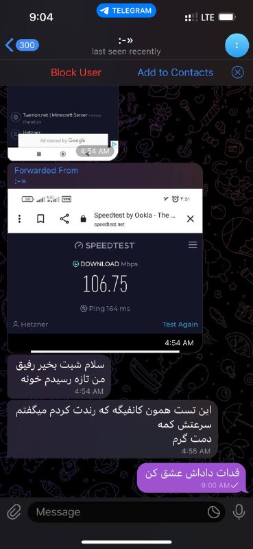 رضایت مشتری عزیز برای خرید V2ray …