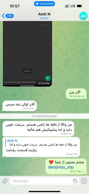 رضایت مشتری عزیز برای خرید ***✅***