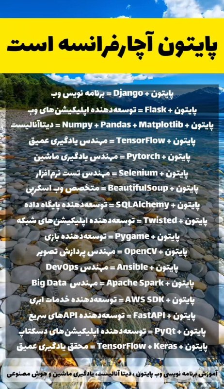 [#Python](?q=%23Python)