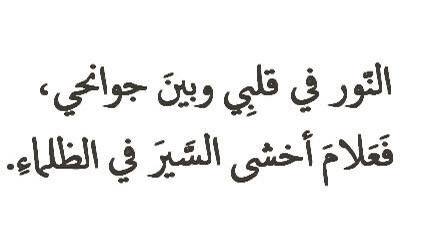 الآنِسْه سَـارا.