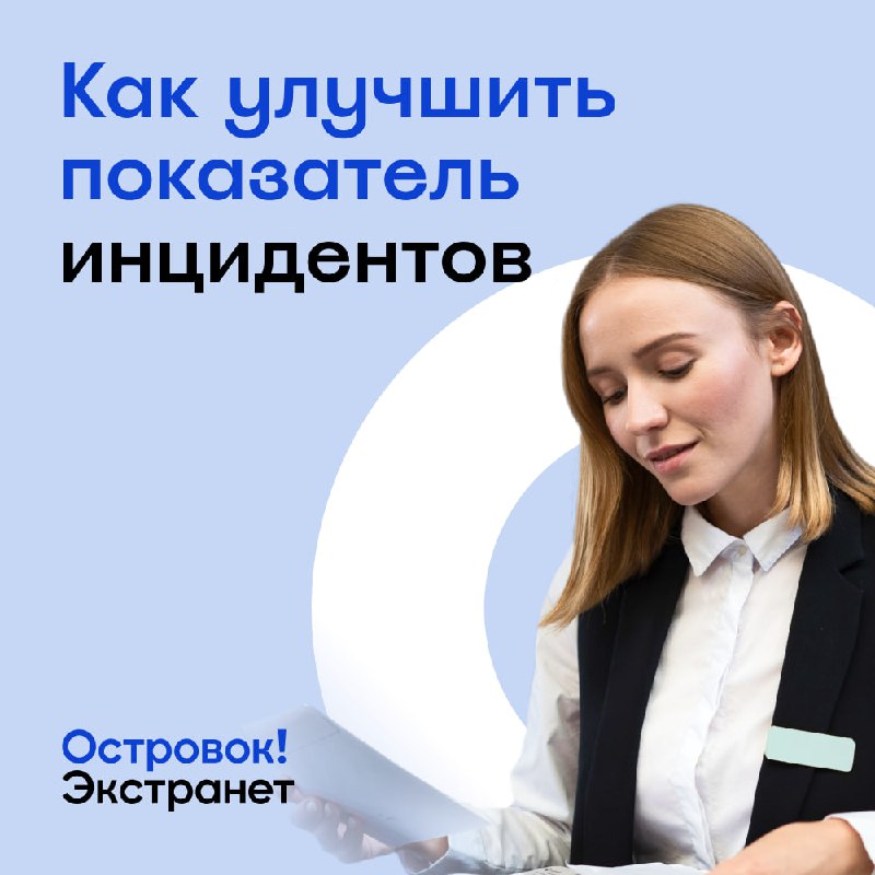 Как получить награду [«Островок! Guests’ Choice»](https://help.extranet.ostrovok.ru/ru/articles/7917368-%D0%BA%D0%B0%D0%BA-%D0%BF%D0%BE%D0%BB%D1%83%D1%87%D0%B8%D1%82%D1%8C-%D0%BD%D0%B0%D0%B3%D1%80%D0%B0%D0%B4%D1%83-%D0%BE%D1%81%D1%82%D1%80%D0%BE%D0%B2%D0%BE%D0%BA-guests-choice) …