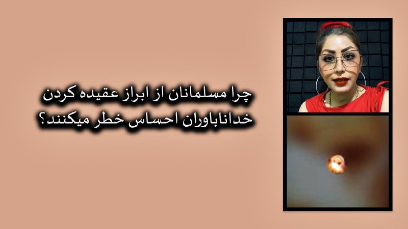 عینک