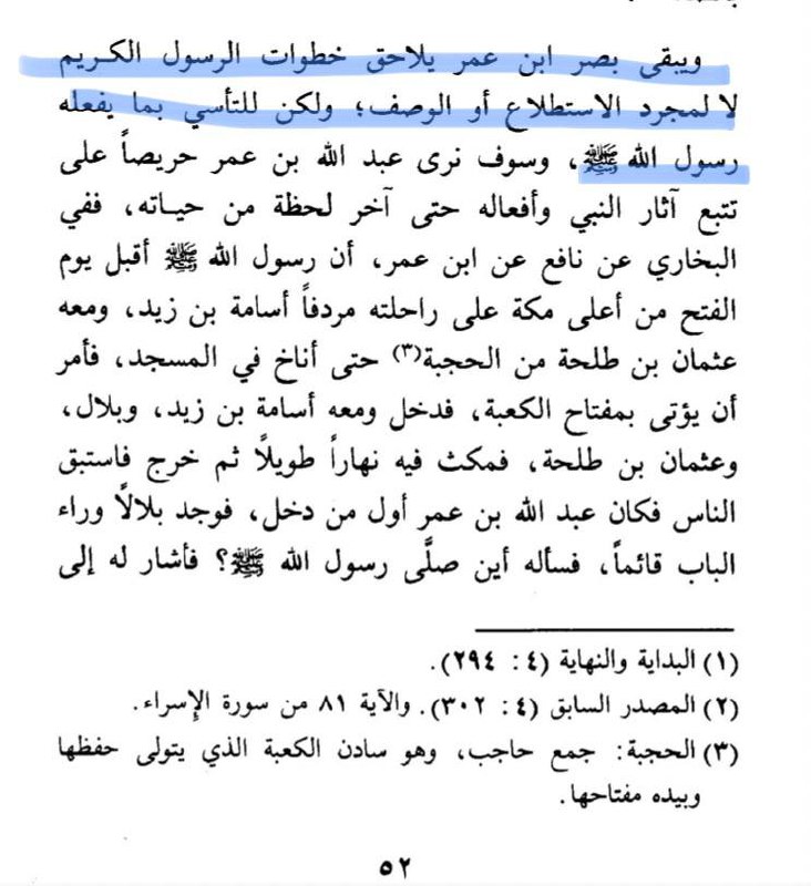 قِفا نبْكِ