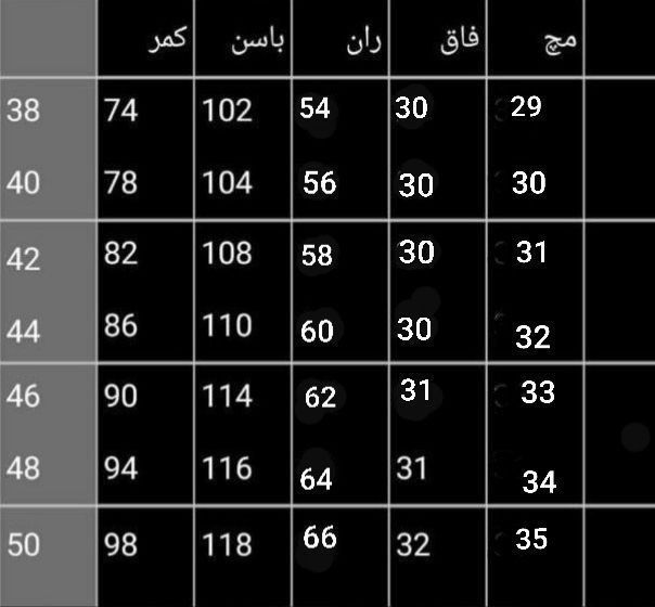 پوشاک sport وشلواروسرهمی شهرایوان 🏀⚽️👇👇