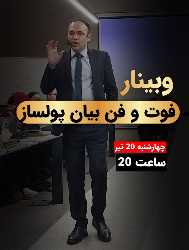 سلام یک خبر فوق‌العاده ***?***