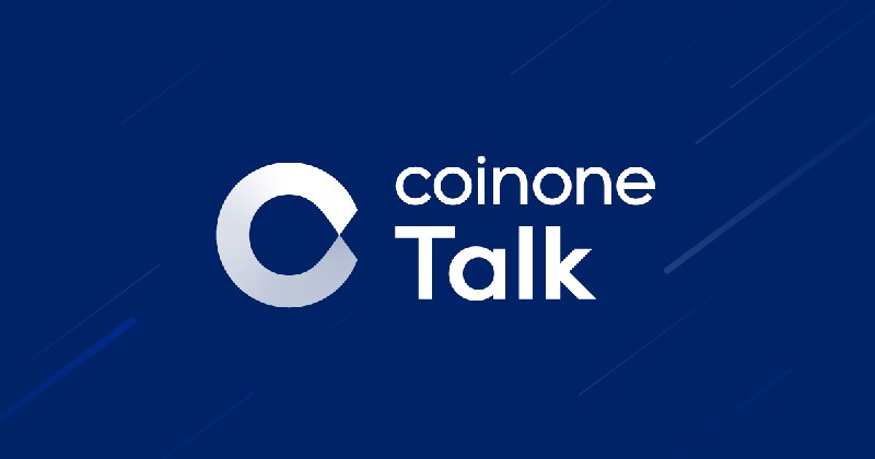 **[COINONE 공지]**