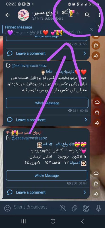 ***💟***جست‌وجوی شهر یا استان مورد نظرتون …
