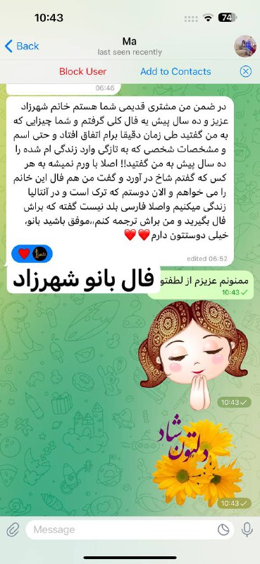 خودت بخون***👆******👆******👆******👆******👆***