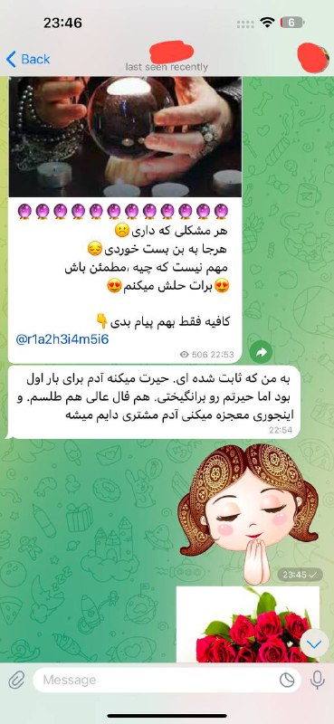 قربون شما مشتریای عزیزم***♥️***