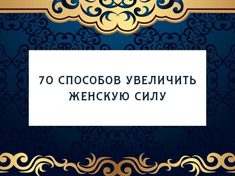 **Согласно Ведам, возникшим около 5 тыс. …