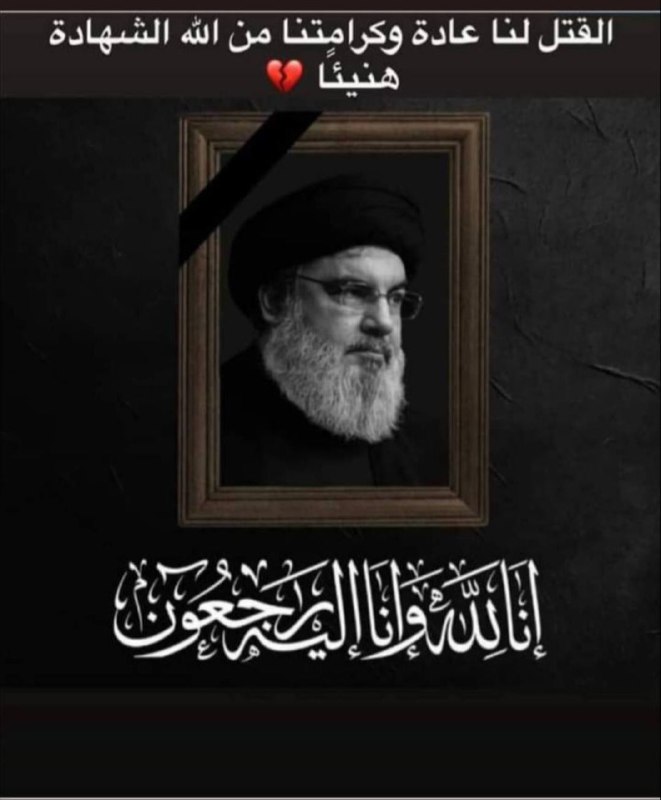 َفَاطِمَّة .