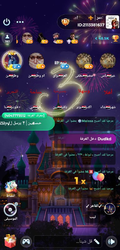 ڪـواڪـب ⁹⁸ 🪐