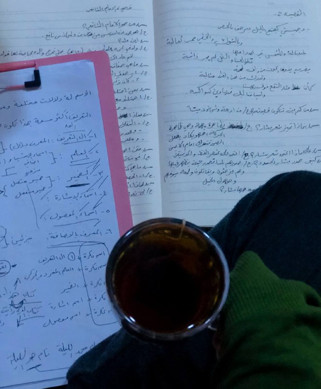 نبدي نسج للمتحان الثاني***?******✅***