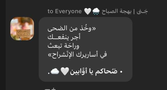 طَالِبَةُ الشّريعَة📚