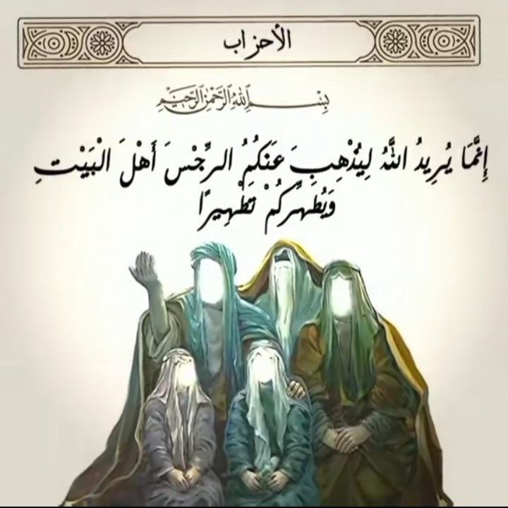 قناة خوله و الحسن المجتبى عليهم …