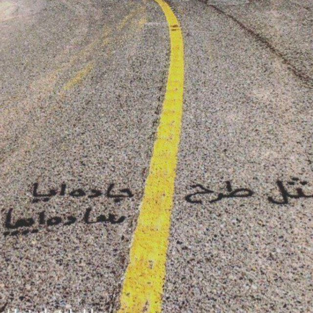 Bachefarei