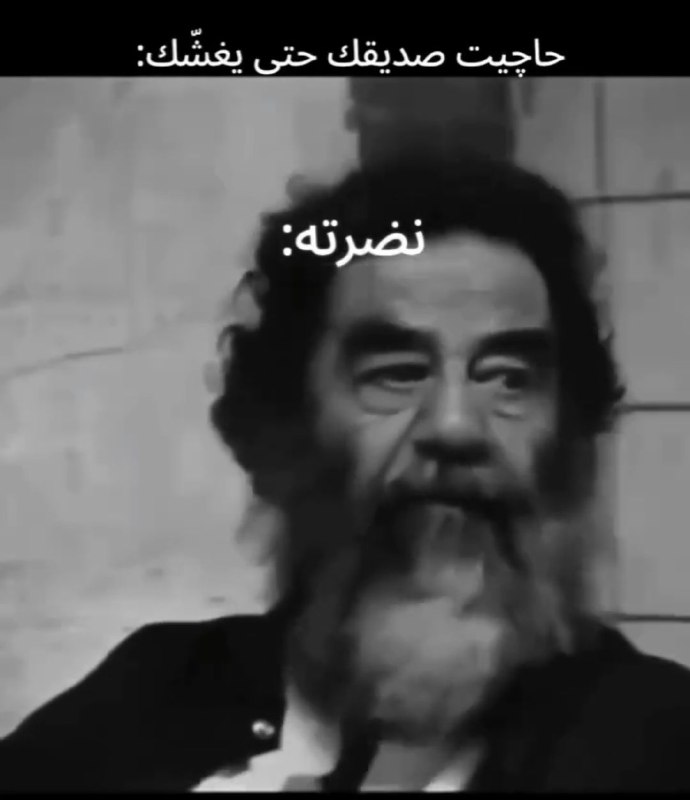 ميمز الكهف