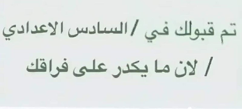 ميمز الكهف