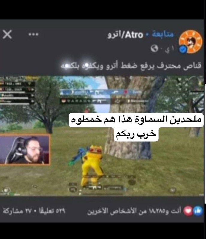 ميمز الكهف