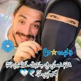 ‏ربّاهُ ما لي على الأحزانِ مقدرةٌ ***?******❤️***