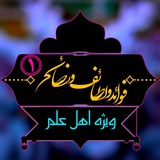 ⁪⁬⁮⁮⁮⁪⁬⁮⁮⁮⁪⁬⁮⁮⁮⁪⁪⁬⁮⁮⁮⁪⁬⁮⁮⁮⁪⁬⁮⁮⁮⁪⁬⁪⁬⁮⁮⁮⁪⁬⁮⁮⁮⁪⁬⁮⁮⁮⁪⁪⁬⁮⁮⁮⁪⁬⁮⁮⁮⁪⁬⁮⁮⁮علم بی‌نیازیی است،بدون مال؛