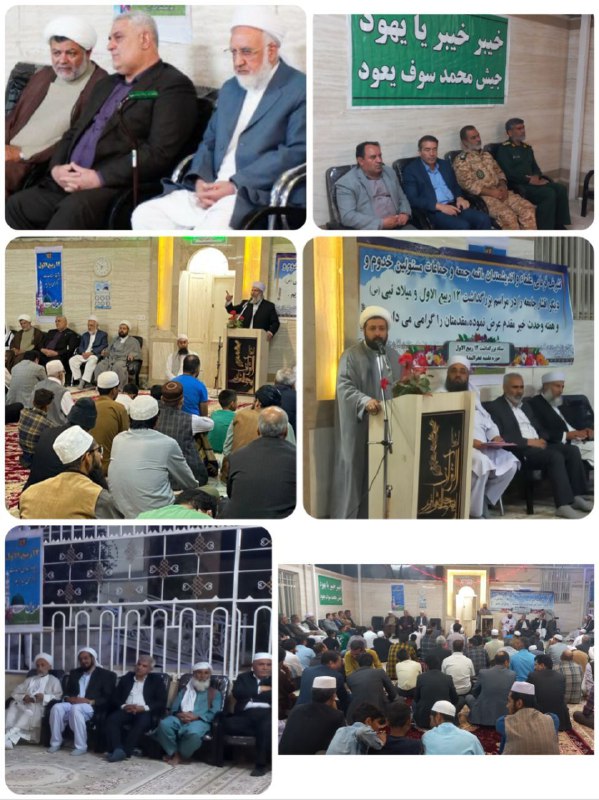 حوزه علمیه فخرالمدارس تربت جام