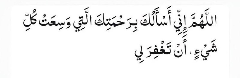 تَقـوَى