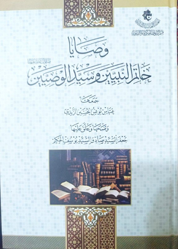 **عندما يكون الرزق كتاباً**