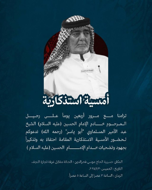 فَوَائِدٌ وَشَوَارِدٌ