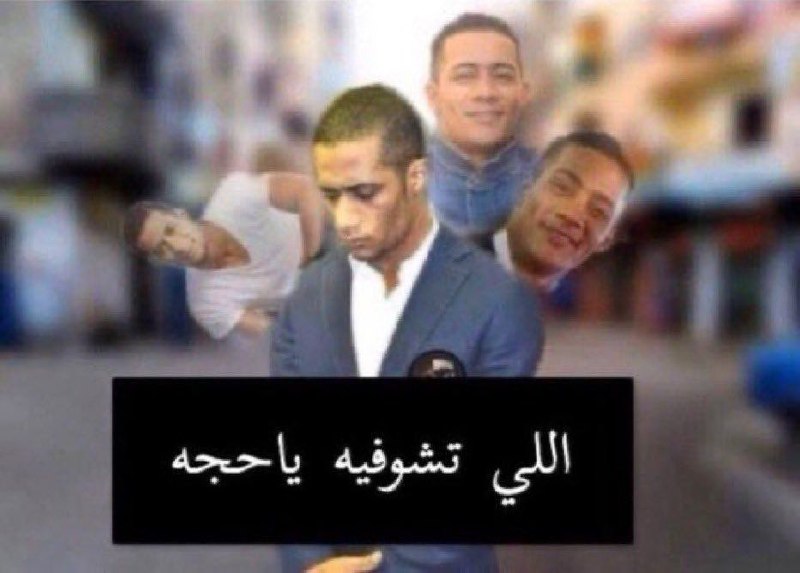 زنوج الست