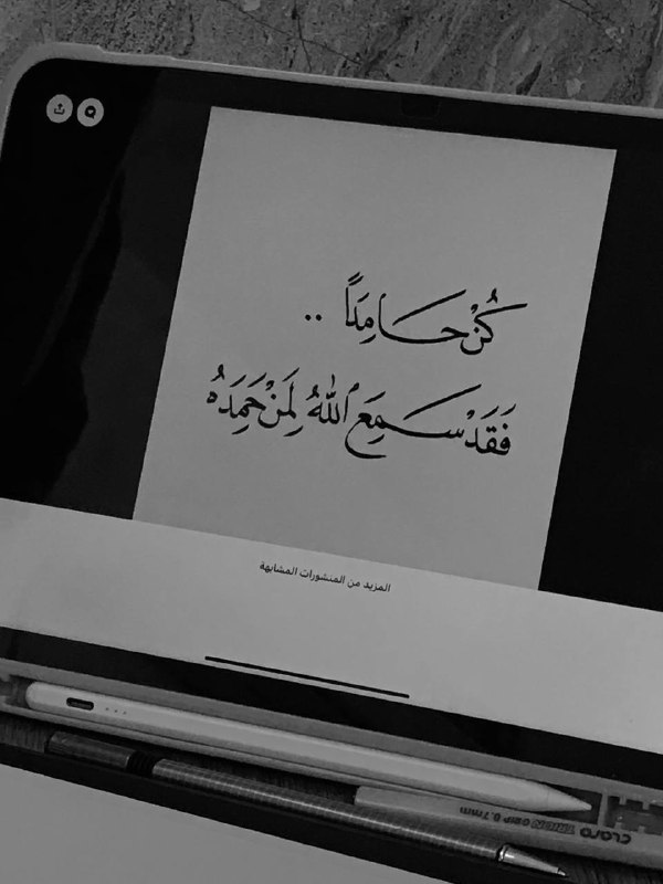 فَـــ ١٤٢٥.