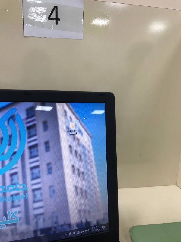 فَـــ ١٤٢٥.
