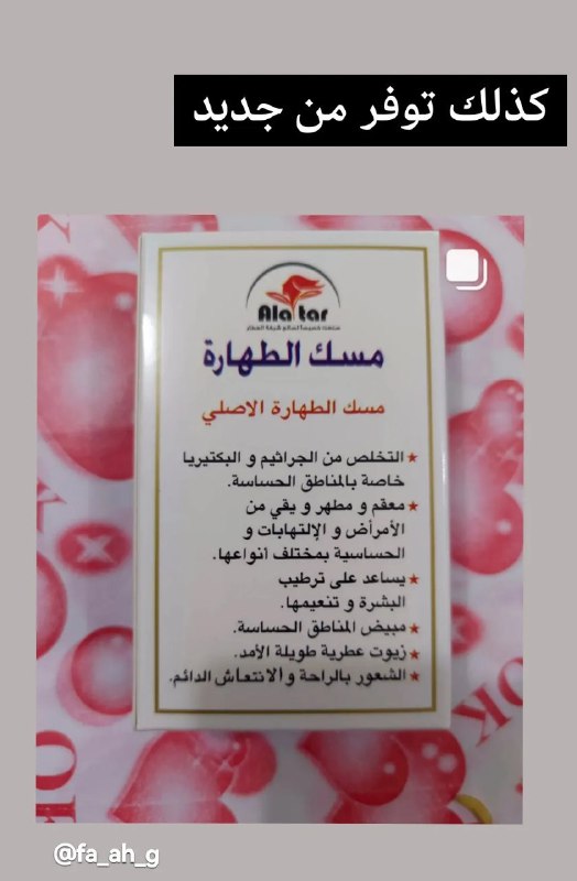 عالم الطب البديل