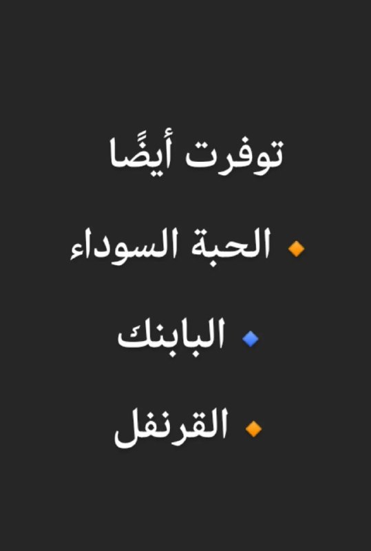 عالم الطب البديل