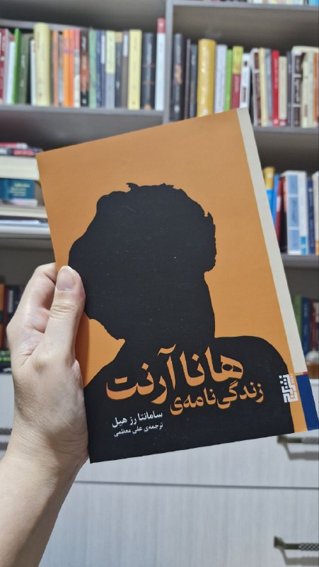کتاب فام 📚