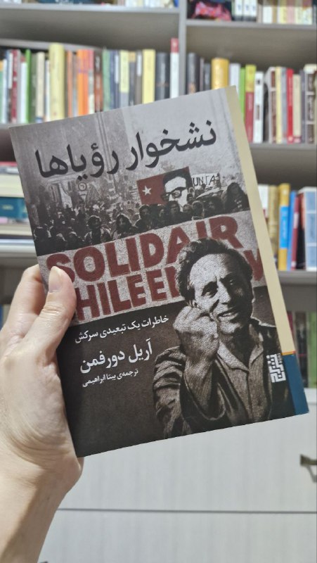 کتاب فام 📚