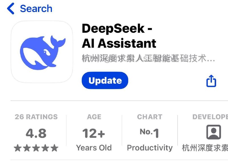 Applicationkan DeepSeek ee laga leeyahay China …