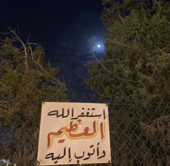 ﮼يوميَـات،طبيُـون 🧬
