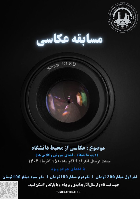 ***?***انجمن علمی مهندسی صنایع مرکز آموزش …