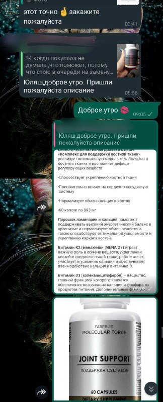 Но есть и категория клиентов, которым …