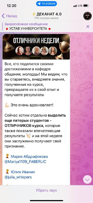 Истинное удовлетворение получаю, когда вижу успех …